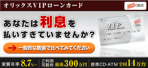click here!