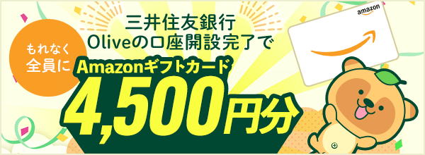 25年12月_Olive特集