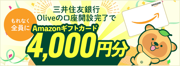 26年1月_Olive特集