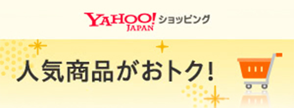 Yahooショッピング