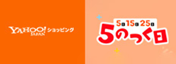 Yahooショッピング