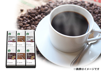 スターバックス コーヒーギフト