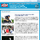 11月1日配信　ドリマガ ALBA