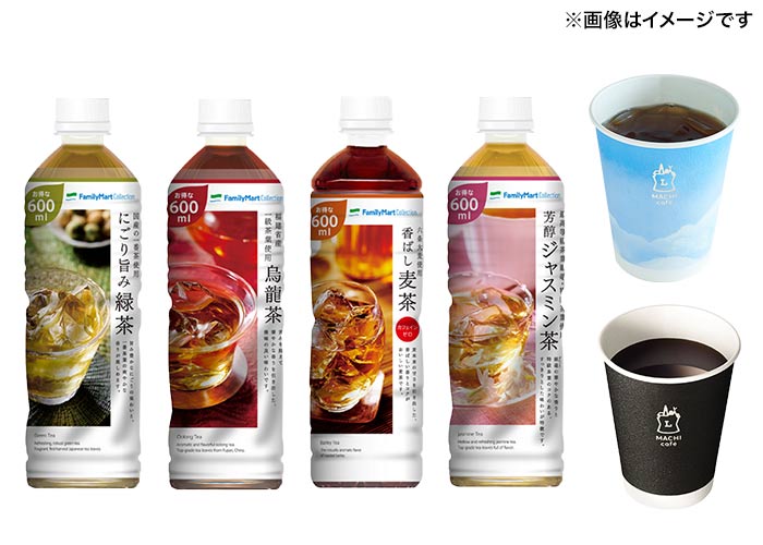 もれなくもらえる！「コンビニ ドリンクチケット」