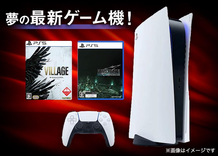 プレステ5本体 スタンダードモデル＋人気ソフト セット