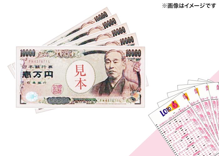 現金 懸賞に無料で応募して当てる 懸賞 プレゼントならドリームメール