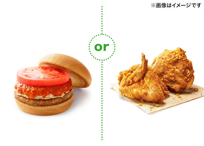 ケンタッキーオリジナルチキン または モスバーガー