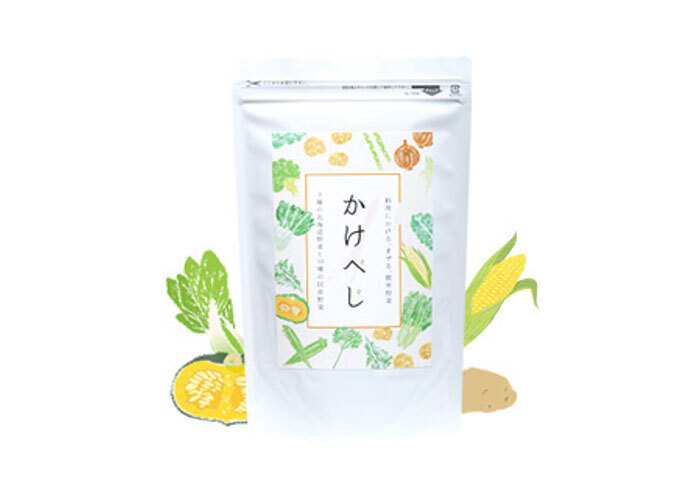 かける野菜「かけべじ」 ４日分