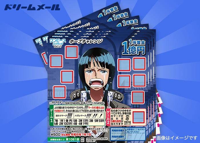 ワンピーススクラッチ英文字あり※超希少 ワンピーススクラッチ英文字あり※超希少 ワンピーススクラッチ