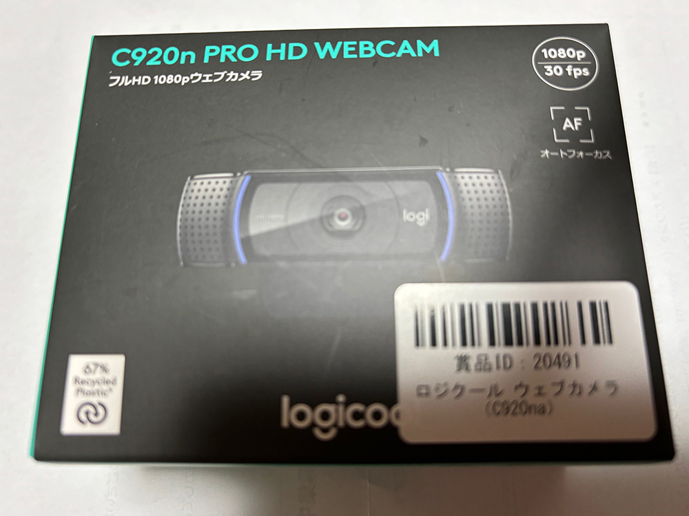 ロジクール ウェブカメラ（C920na）に当選