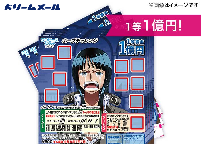 ワンピース スクラッチ メダル 四皇 懸賞 当選 ルフィ キッド　ロー　コイン 2025年最新】ワンピース メダル 当選の人気アイテム - メルカリ