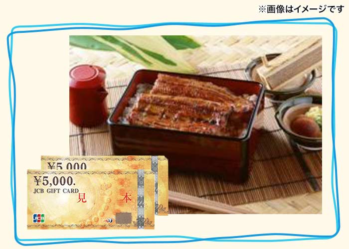 現金やビール券などが当たる【夏を満喫！スペシャルプレゼント】