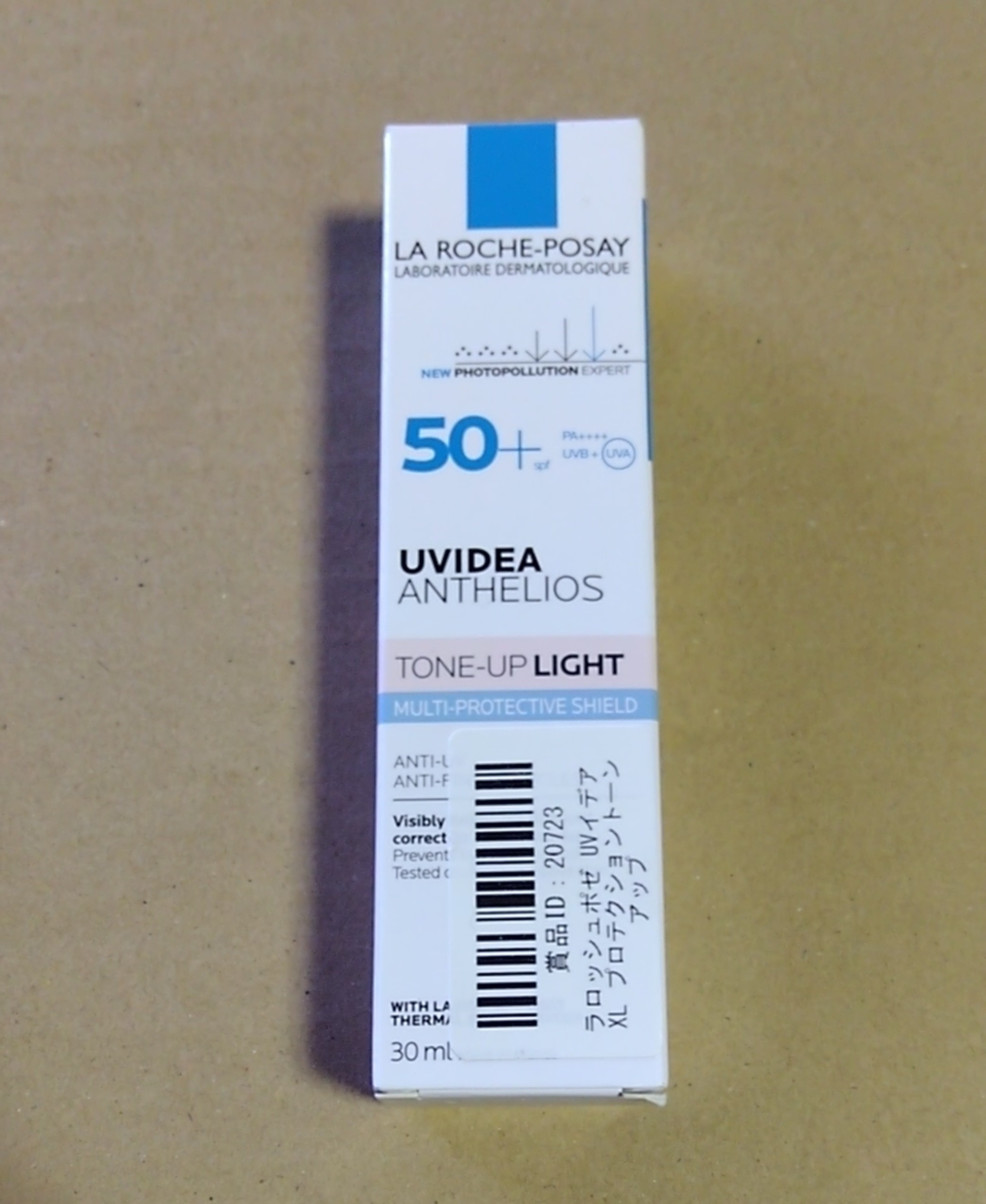 ラロッシュポゼ UVイデア XL プロテクショントーンアップに当選