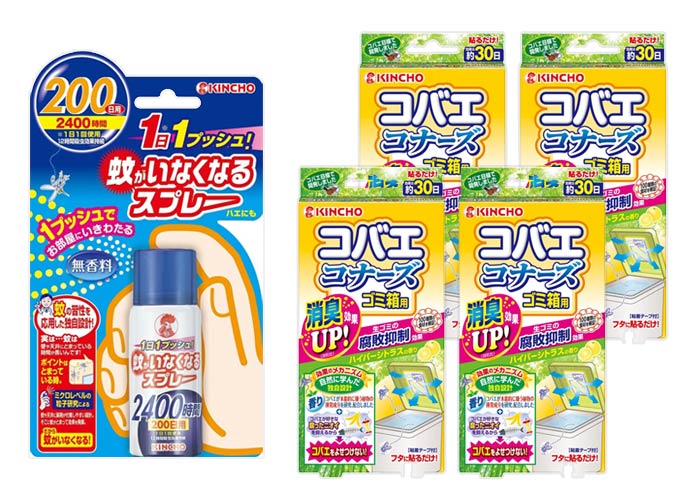 KINCHO 蚊がいなくなるスプレー 1本＋コバエコナーズ ゴミ箱用 4個