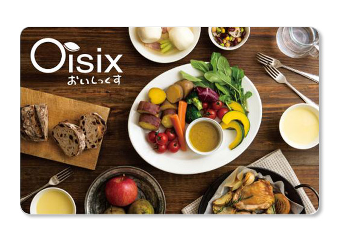 Oisix ギフトカード エクセレント 3800円分