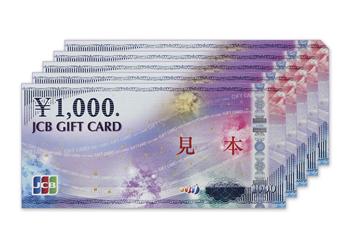 JCBギフトカード 5000円分【毎プレ】