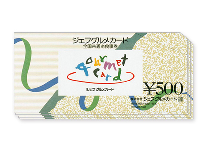 ジェフグルメカード 5000円分【毎プレ】