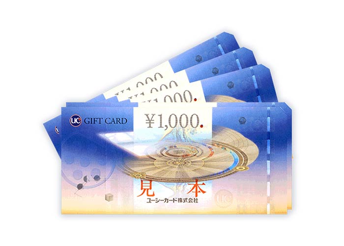 UCギフトカード 5000円分【毎プレ】