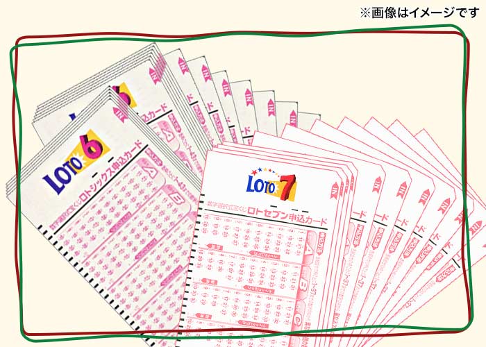 当選確率は11/88！【ドリームメールからのクリスマスプレゼント】