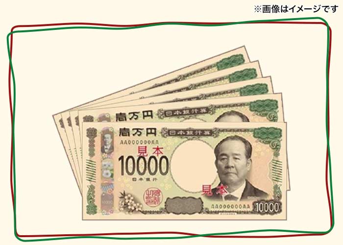 当選確率は11/88！【ドリームメールからのクリスマスプレゼント】