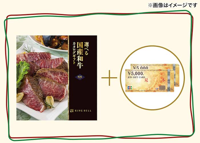 当選確率は11/88！【ドリームメールからのクリスマスプレゼント】