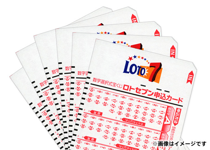 ロト7 100口