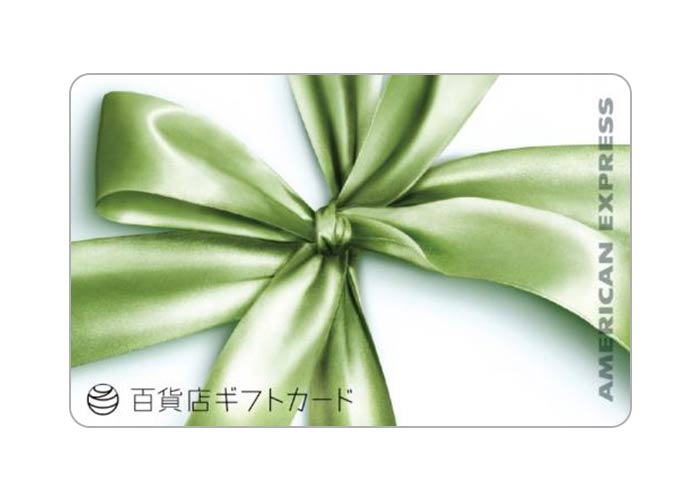 百貨店ギフトカード １万円分