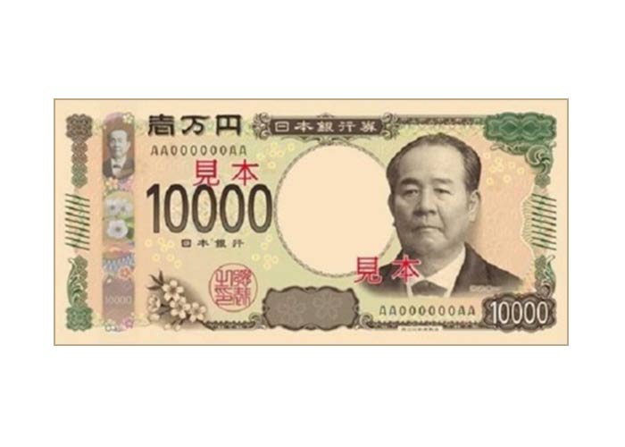 現金１万円