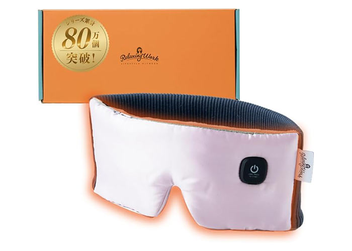 リラクシングワーク ねおち温アイマスク