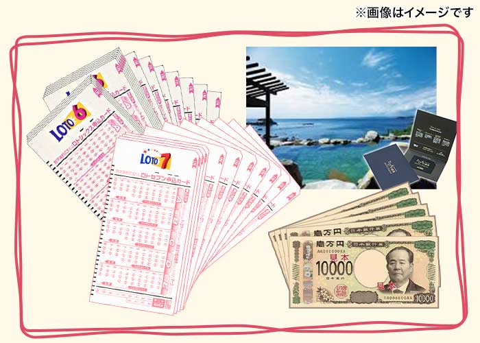 当選確率は11/88！【新生活応援スペシャルプレゼント】