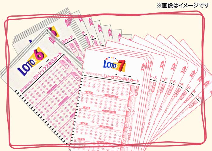 当選確率は11/88！【新生活応援スペシャルプレゼント】