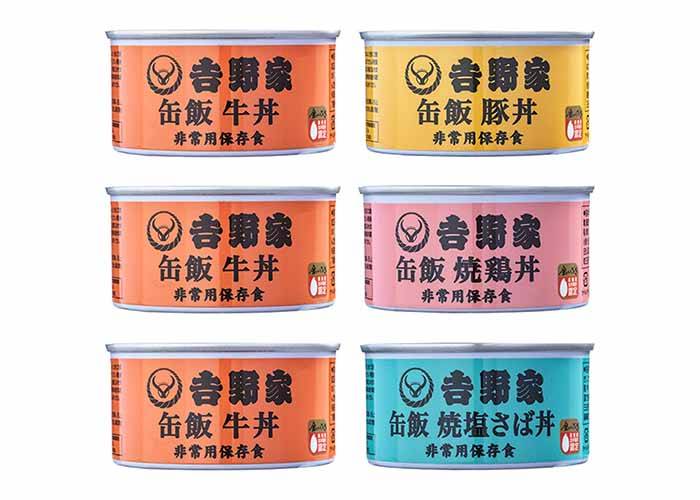 吉野家 缶飯 4種詰め合わせセット
