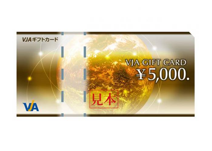 VJA (VISA) ギフトカード 5000円分【本日限定】