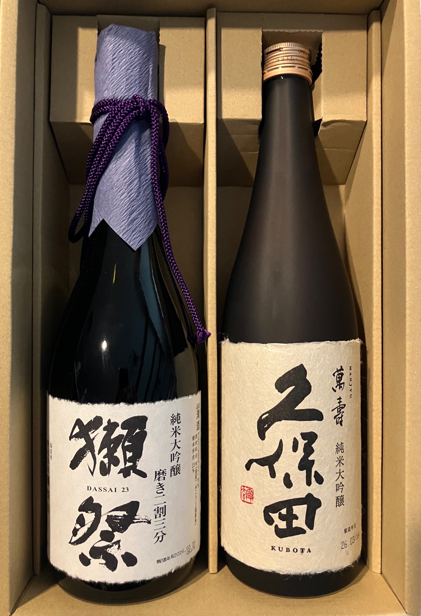 【獺祭 久保田 純米大吟醸】日本酒飲み比べセット（720ml×2本）に当選