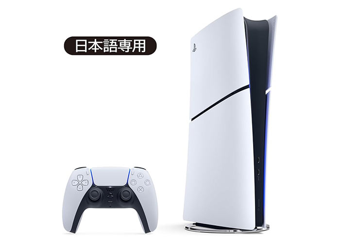 PlayStation 5