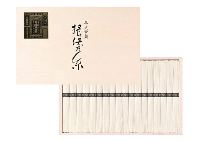 手延素麺 揖保乃糸 特級品 黒帯 そうめん ギフト（50g×18束）