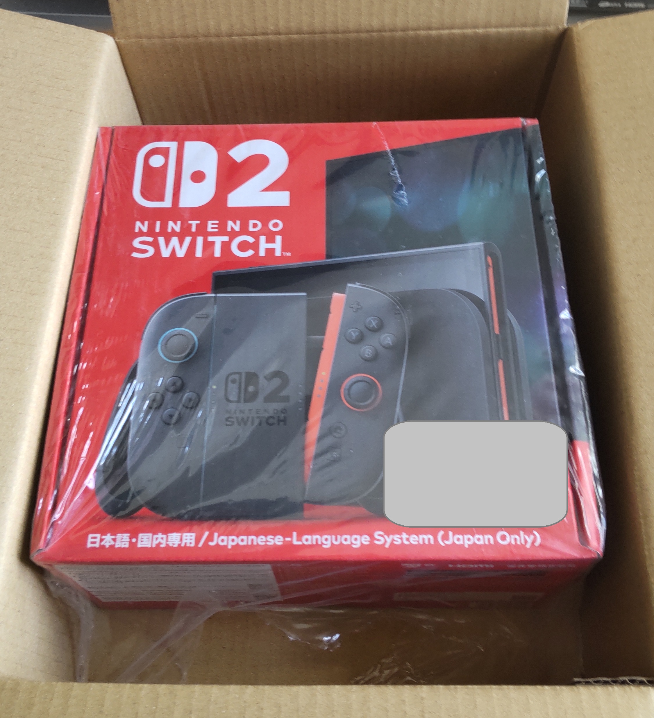 Nintendo Switch 2（日本語・国内専用）に当選