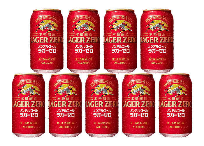 キリン ラガーゼロ(350ml×24本)
