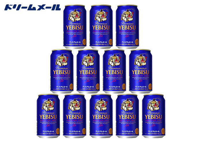 ヱビス プレミアムエール（350ml×24本） | 懸賞・プレゼントなら