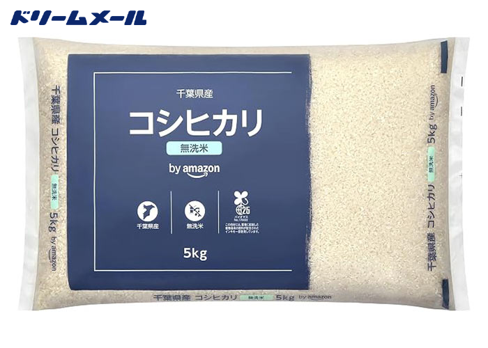 令和8年産】千葉県産 コシヒカリ 無洗米 5kg | 懸賞・プレゼントなら